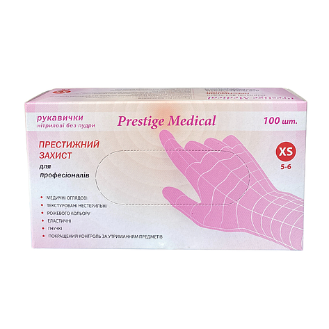 Рожеві нітрилові рукавички Престиж Медикал без пудри (Pink), фото 2