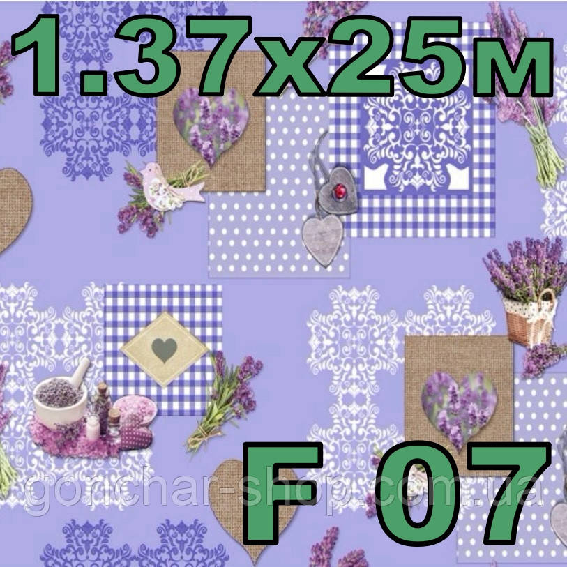 Клейонка ПВХ рулон 1.37х25м на флізеліновій основі HomeStar F07, фото 1