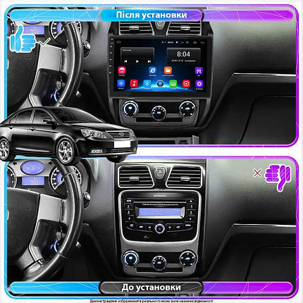 Штатна магнітола Lesko для Geely Emgrand EC7 2009-2016 екран 10" 2/32Gb Wi-Fi GPS Base Джелі Емгранд, фото 3