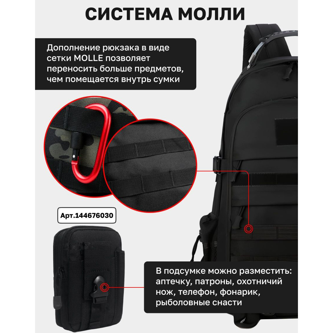 Рюкзак армійський тактичний ЗСУ 40л, Військовий тактичний рюкзак туристичний, Рюкзак BF-769 для армії