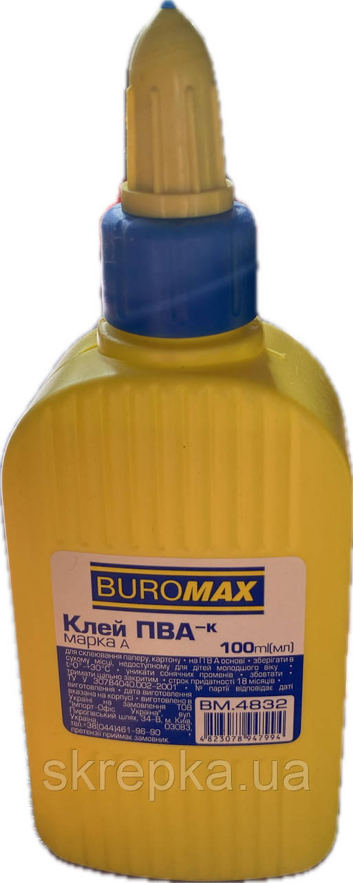 Клей ПВА BUROMAX 100 мл з ковпачком-дозатором 4832