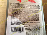 Гальмівна рідина РОСДОТ 4 Експо-хім 0,5 л, фото 3