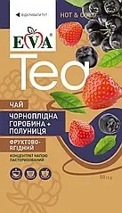 Чай концентрат - Чорноплідна Горобина + Полуниця 50г натуральний (1/ящ/12 порцій)