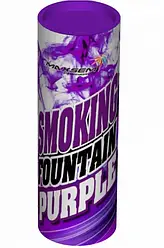 Фіолетовий кольоровий дим для фотосесії