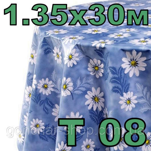 Клейонка ПВХ рулон 1.35х30м столова прозора HomeStar T08