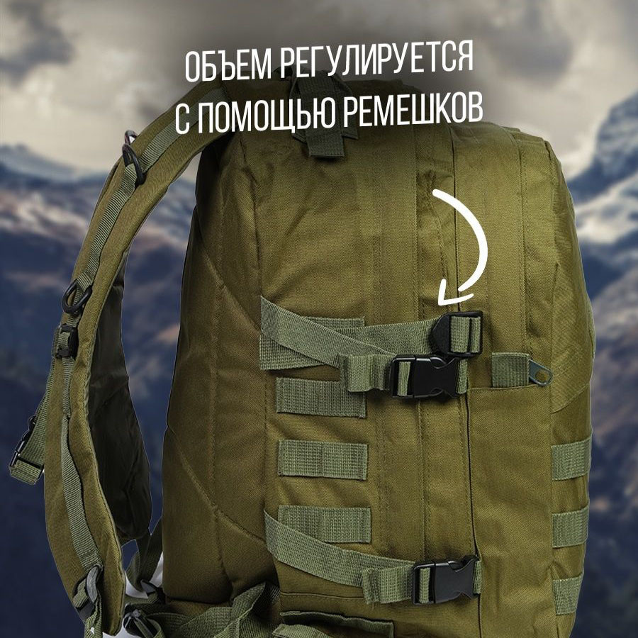 Солдатський рюкзак ЗСУ 40 л, Бойовий рюкзак штурмовий, Рюкзак чоловічий BA-612 тактичний похідний