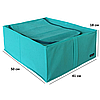 Короб для зберігання речей зі з'ємною перетинкою 50*41*18 см ORGANIZE (блакить), фото 5