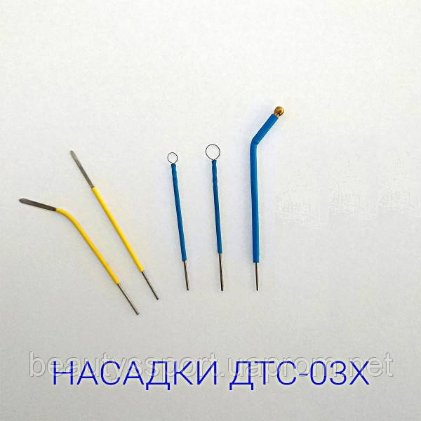 Электроды для коагулятора ДТС-02, ДТС-03Х, ДТС-03С (5 штук в комплекте ...