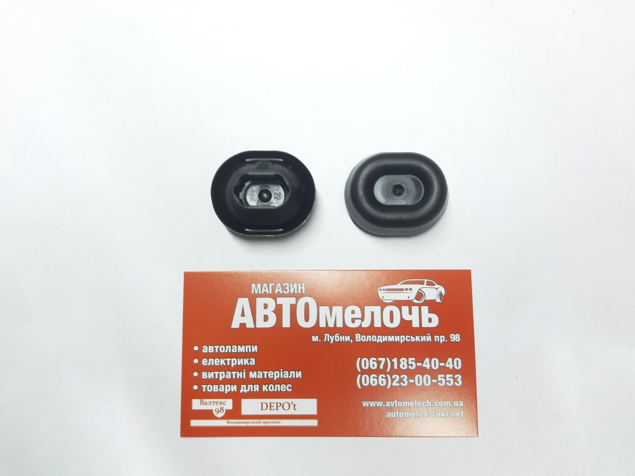 Заглушка гумова 12.5х18.5 мм VAG