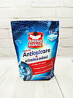 Таблетки для пральних машин від накипу + запаху Omino Bianco Lavatrice Anticalcare elimina odori ,15 шт Італія
