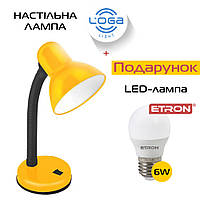 Лампа настольная LOGA "Подсолнух" CL-06 + подарок LED лампа 6Вт