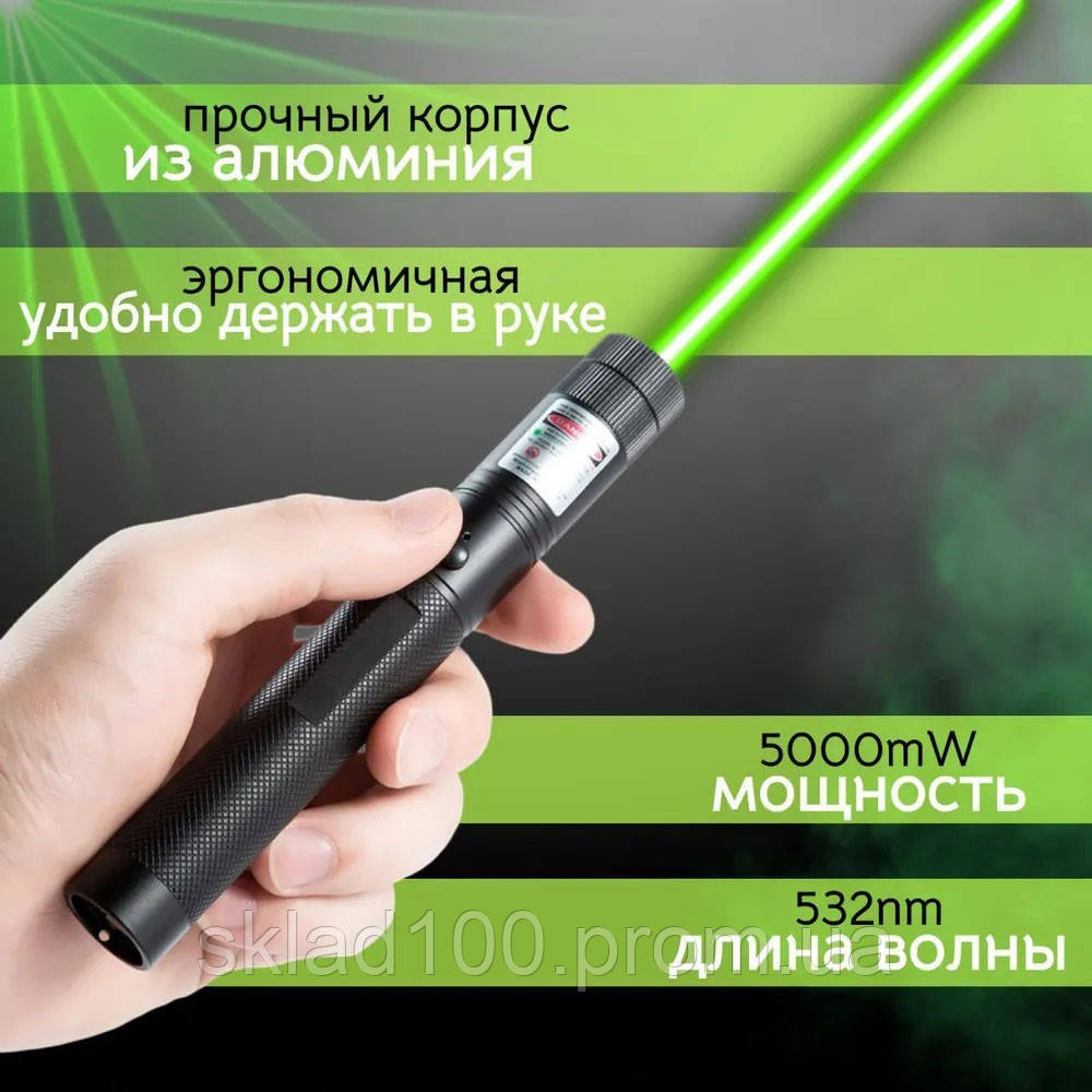 Лазерные указки police Green Laser Pointer JD-303, Лазерная указка 303, HD-588 Лазерные указки Laser - фото 2 - id-p1978614488