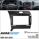 Перехідна рамка KIA Cerato, Forte AWM 981-02-222, фото 7