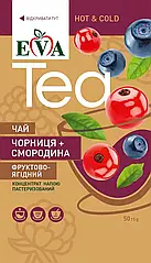 Чай концентрат - Чорниця + Смородина 50г натуральний (1/ящ/12 порцій)