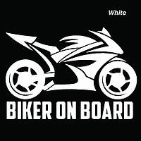 Креативные автомобильные наклейки Biker on board