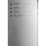 Developing Chinese Elementary Reading and Writing Course II Початковий рівень Ч/Б, фото 3