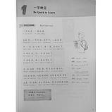 Developing Chinese Elementary Reading and Writing Course II Початковий рівень Ч/Б, фото 4