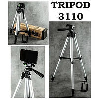 Штатив професійний Tripod 3110 PRO | Підставка під телефон тринога | Штатив для софтбоксу | Стійка ND-596 для відеокамери