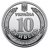 "ПВО надійний щит України", монета 10 гривень, 2023 рік, фото 5