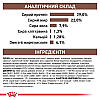 Royal Canin Gastrointestinal Puppy - Ветеринарна дієта для цуценят при порушеннях травлення 1 кг, фото 7