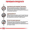 Royal Canin Gastrointestinal Puppy - Ветеринарна дієта для цуценят при порушеннях травлення 1 кг, фото 6