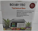 Ваги торговельні Bobbytec 50 кг електронні двостороннім дисплеєм і металевими кнопками, фото 3