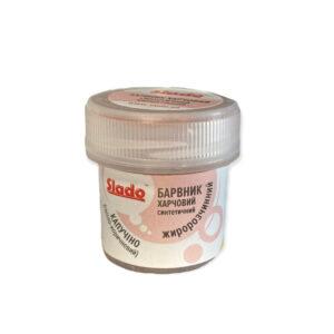 Барвник сухий Slado Капучино( світло-коричневий)2г., фото 1