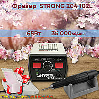 Фрезер для маникюра Strong 204 / 102L 65W 35000 хороший мощный профессиональный фрезер для маникюра Стронг 204