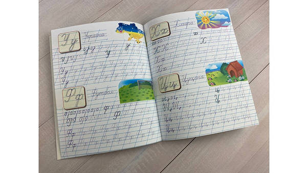 Прописи з наліпками. Пишемо прописні літери | Цікаві прописи | Пегас, фото 3