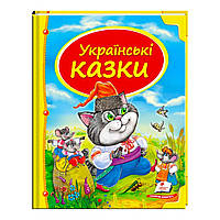 Детский сборник Украинские сказки, книга со сказками для маленьких
