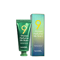 Парфумований бальзам для волосся з протеїнами Masil 9 Protein Perfume Silk Balm 20 мл
