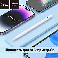 Универсальный стилус Hoco GM109 Smooth Active Universal для телефона или планшета (Android / iOS / Windows)