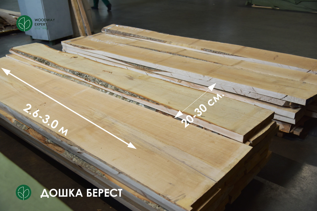 Дошка обрізна берест - 1 ґатунок, ПОШТУЧНО (Т/Д/Ш 52/305/26)*