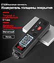 Вимірювач товщини автомобільної фарби гальванічного металевого покриття R&D ET330 + Zn, фото 2