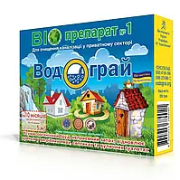 Водограй біосептик для очищення каналізації в приватному секторі 200 г