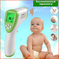 Безконтактний медичний інфрачервоний термометр OU LI DE градусник портативний дистанційний l
