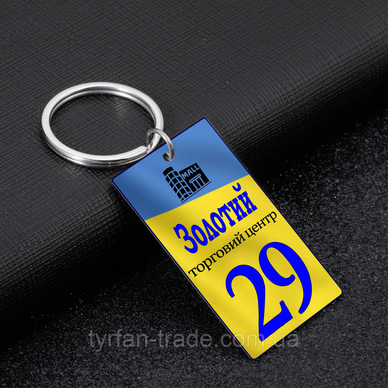 Гардеробні бирки номерні з металу з Вашим логотипом