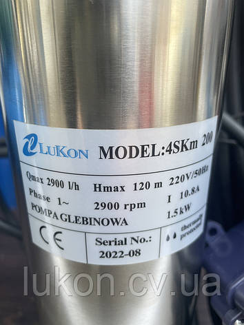 Глибокий насос LuKon 4SKM 200 1,5 квт, фото 3