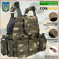 Плитоноска Cordura Asdag с подсумками паховая защита напашник кордура разгрузка бронежилет рпс койот пах