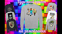 Зимний серый мужской свитшот с DTF принтом персонажей Майнкрафт мужской свитер майнкрафт