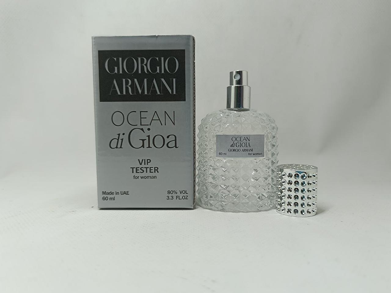 Женский тестер Giorgio Armani Ocean di Gioia 60 млОАЭ