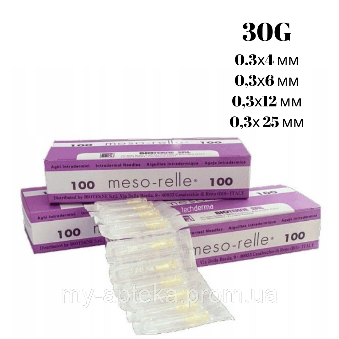 Игла 30G Meso-relle для мезотерапии 1 штука - фото 1 - id-p1277922803