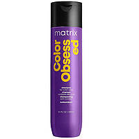 Шампунь для сохранения цвета окрашенных волос Matrix Total Results Color Obsessed Shampoo 300мл