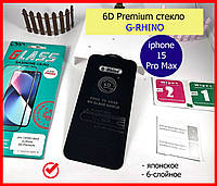 Защитное стекло G-Rhino для Apple iPhone 15 Pro Max на весь экран, захисне скло на айфон 15 про макс 6DPremium