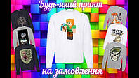 Зимний белый мужской свитшот с DTF принтом персонажей Майнкрафт мужской свитер майнкрафт 52