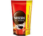 Кава розчинна Nescafe Classic 450 грамів в м'якій упаковці, фото 4