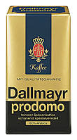 Кава мелена Dallmayr Prodomo 100% arabica 500 г