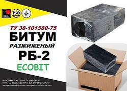 Бітум Розріджений РБ-2 Ecobit ТУ 38-101580-75