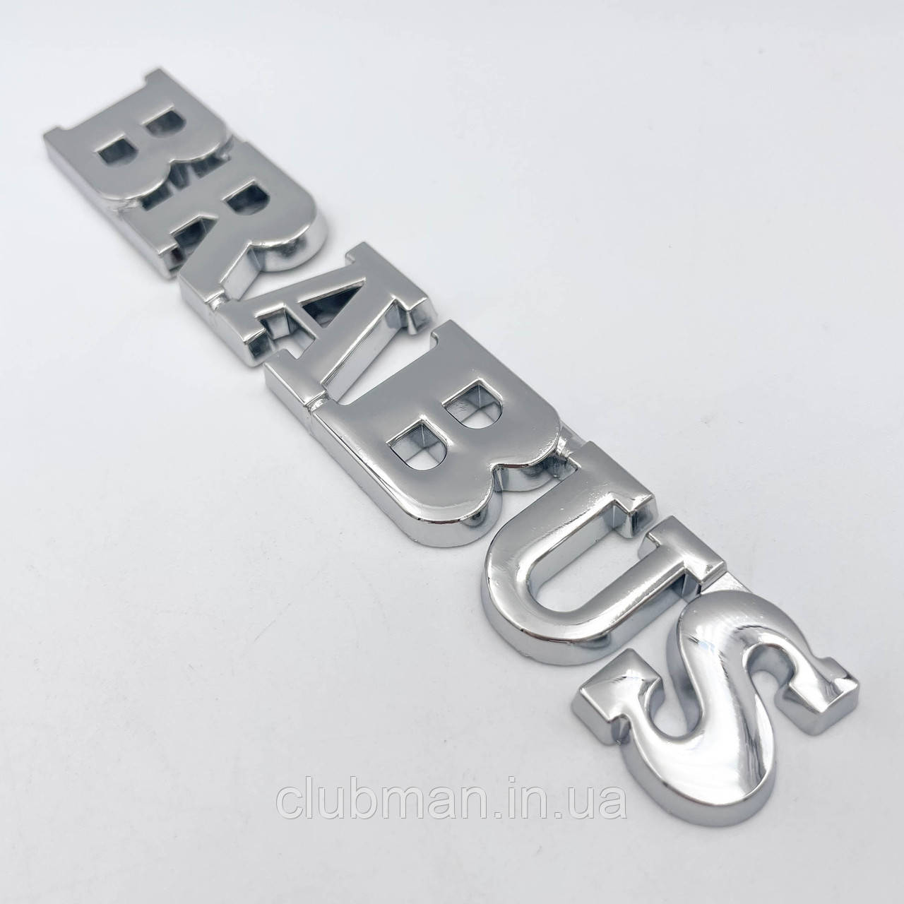 Емблема решітки радіатора BRABUS Mercedes Benz (Мерседес) Хром (12.5х2см)