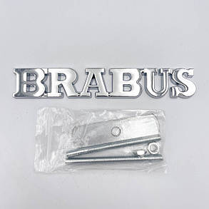 Емблема решітки радіатора BRABUS Mercedes Benz (Мерседес) Хром (12.5х2см), фото 3